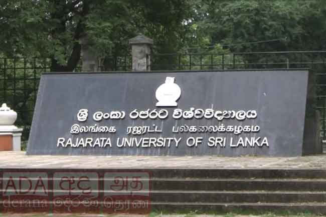 State universities face 50% lecturer shortage; Crisis worsens at Rajarata University