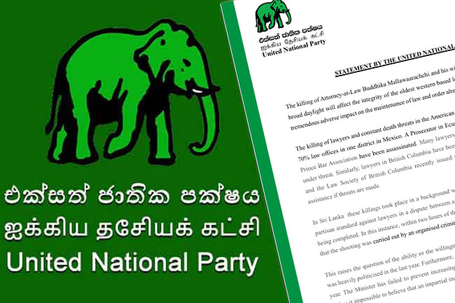 UNP warns killing of lawyer threatens integrity of legal system