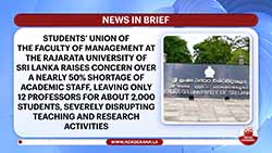 2025 O/L Exam to begin tomorrow at 3,545 centres across Sri Lanka (English)