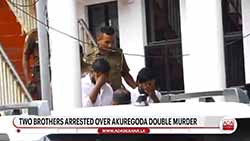 Police obtain detention order to question two brothers arrested over Akuregoda double murder (English)