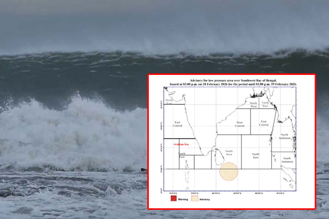 Advisory for low-pressure area to the south-east of Sri Lanka