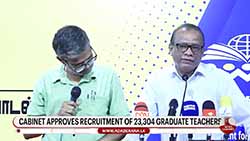 President to appoint expert committee to oversee education reforms � Minister Anura Karunatilaka (English)