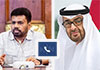 Sri Lanka President condemns violence, assures support in phone call with UAE President 