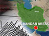 Earthquake of magnitude 4.1 hits west of Bandar Abbas in Iran