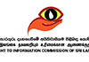 Functions of RTI Commission to be digitized