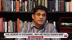 Why were the fuel prices increased? Do we have enough stocks?  Opposition demands answers from Govt. (English)
