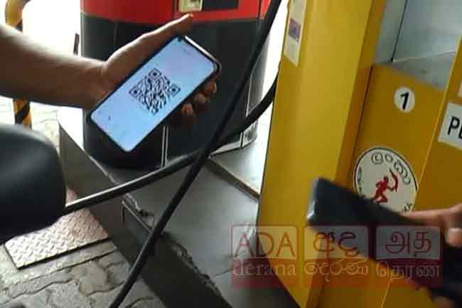 QR Code system implemented for fuel distribution