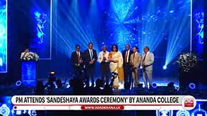 Digital and media literacy essential in today's world - PM Harini Amarasuriya (English)