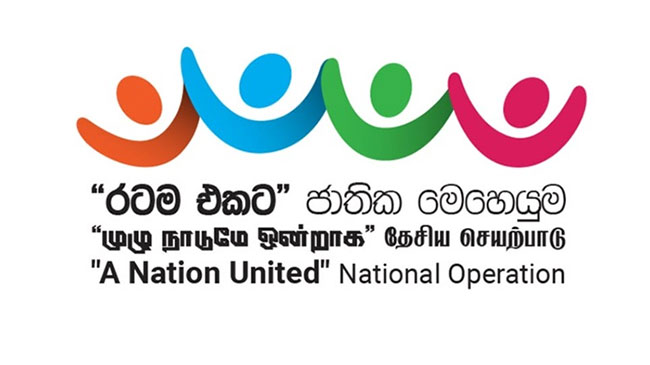 �A Nation United� campaign achieves major breakthroughs in drug seizures and criminal arrests: Officials 