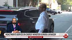 Indictments served on Energy Minister Kumara Jayakody; granted bail by court (English)