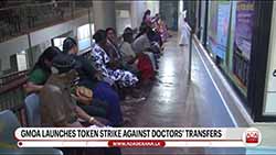 GMOA says govt doctors will stage   another 24-hour token strike tomorrow (English)