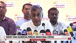 Patali Champika says power tariff hike burdens public  amid coal crisis ahead of festive season (English)