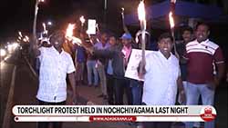  Protests erupt across Sri Lanka against hike in electricity tariffs and fuel prices (English)