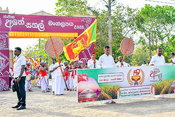 National New Rice Festival�