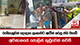රුසියානුවන් දෙදෙනා ලංකාවට ඇවිත් කරපු ජඩ වැඩේ.. 