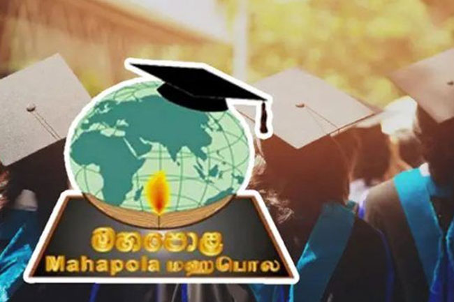 Mahapola scholarship allowance for March credited to students today