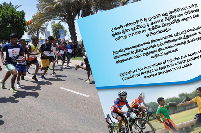 Public advised to follow health guidelines to avoid accidents during New Year events