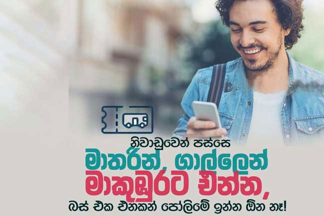 Online ticketing introduced for New Year return travel from Galle and Matara to Makumbura