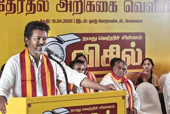 Vijay unveils TVK�s manifesto; promises free gas cylinders