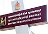 Registration of Persons Dept. issues notice on resumption of services 