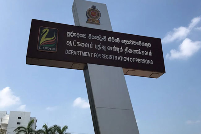 Public services of Dept. for Registration of Persons resume today 