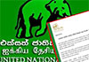 UNP denies circulating social media statement on May Day celebrations