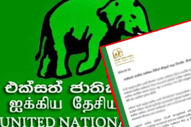 UNP denies circulating social media statement on May Day celebrations