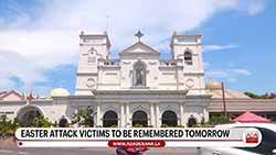 Memorial services to be held across Sri Lanka tomorrow to remember 2019 Easter Sunday attack victims (English)