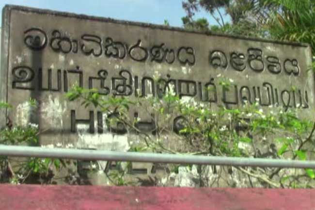 Man sentenced to death for murdering police officer in 2008