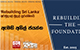 Rebuilding Sri Lanka අරමුදලේ මුදල් සුරක්ෂිතයි  ඇමති අනිල් ජයන්ත