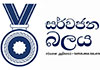 Sarvajana Balaya condemns alleged unconstitutional remarks against judiciary