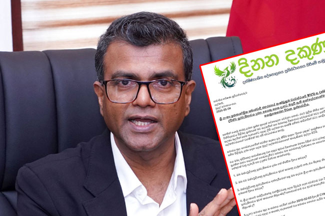 Citizenship of Finance Ministry Secretary under scrutiny