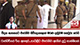 විද්‍යා ඝාතනයට එරෙහිව සිව්දෙනෙකුගේ මරණ දඬුවම තහවුරු කරයි