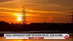 PUCSL approves 18% electricity tariff increase for consumers exceeding 180 units (English)