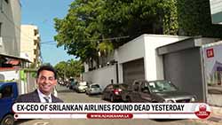 Post-mortem examination carried out on death of Kapila Chadrasena (English)