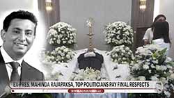 Remains of ex-SriLankan Airlines CEO Kapila Chandrasena laid to reset at Borella Cemetery (English)