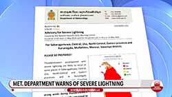 Low-pressure system over Bay of Bengal intensifies; Heavy rains over 100mm predicted in several areas (English)