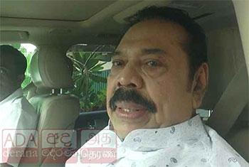 Ex-President Mahinda Rajapaksa arrives at Bribery Commission