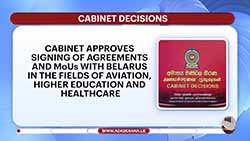 Central Expressway construction; Cabinet approves contractors for Rambukkana to Galagedara section (English)