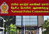 National Police Commission term ends tomorrow