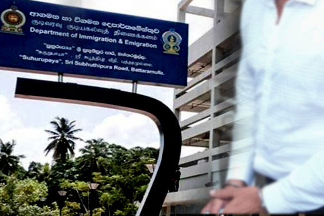 Immigration Department IT Officer arrested over Rs. 9.8 million software fraud