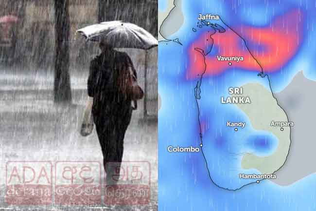 Low pressure area expected to move away from Sri Lanka within 48 hours