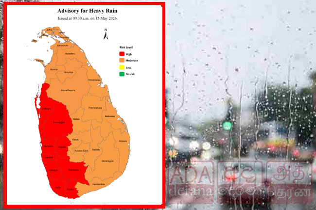 Red warning issued for heavy rains; system expected to recede within 36 hours