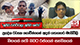 ප්‍රදේශ රැසක ගොවීන්ගෙන් අදත් පොහොර මැසිවිලි