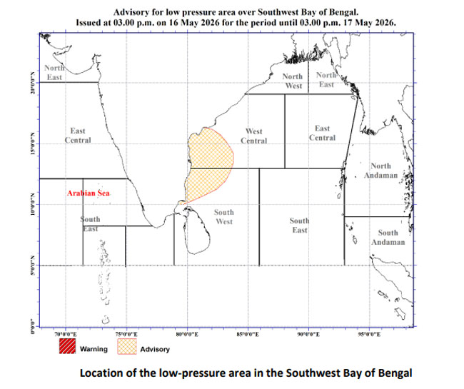 Advisory issued for low-pressure area near Sri Lanka
