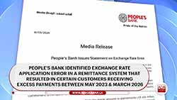 Excess payment of Rs. 656M on remittances; People's Bank concedes error in exchange rate application (English)