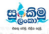 Govt. to implement “Surakimu Lanka” national energy security mission Govt. to implement “Surakimu Lanka” national energy security mission