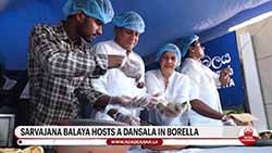 Sarvajana Balaya hosts a dansala in Borella under the patronage of MP Dilith Jayaweera (English)