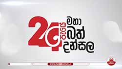 Massive turnout as Derana's 24-hour Vesak Dansala kicks off at Independence Square in Colombo (English)