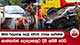 බීමත් රියදුරෙකු පැදවූ මෝටර් රථයක ගැටීමෙන් කාන්තාවන් දෙදෙනෙකුට දිවි අහිමි වෙයි